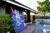 本店の外観写真