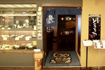 メイワン店の外観写真