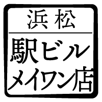 メイワン店