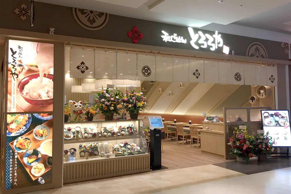 日進赤池店の外観写真